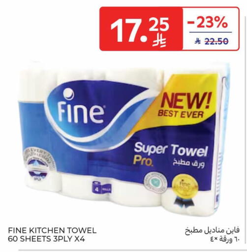 available at Carrefour in KSA, Saudi Arabia, Saudi - Jeddah