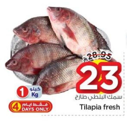 available at نستو in مملكة العربية السعودية, السعودية, سعودية - الرياض