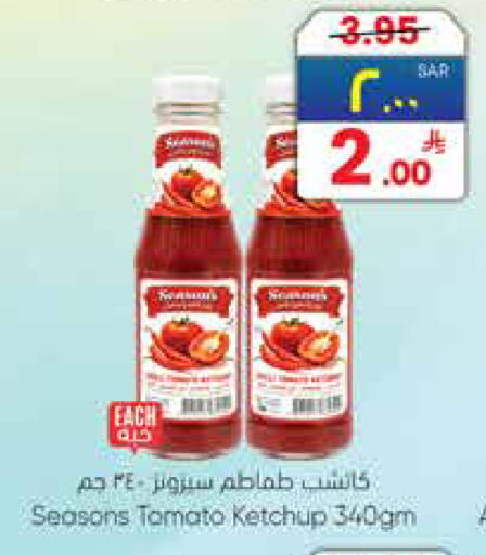 Tomato available at ستي فلاور in مملكة العربية السعودية, السعودية, سعودية - نجران