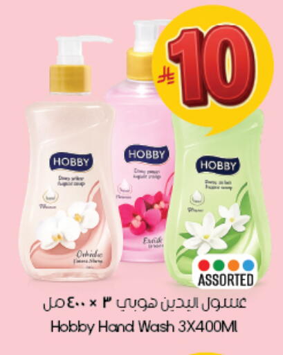 available at ستي فلاور in مملكة العربية السعودية, السعودية, سعودية - الخبر‎