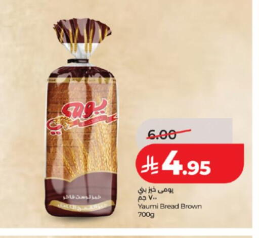 available at LULU Hypermarket in KSA, Saudi Arabia, Saudi - Ta'if