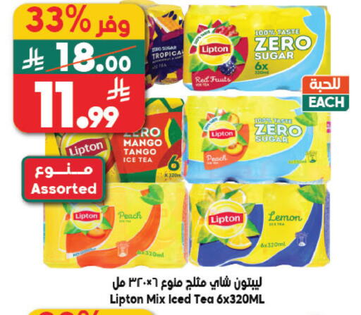 Mango Peach Lemon available at Dukan in KSA, Saudi Arabia, Saudi - Medina