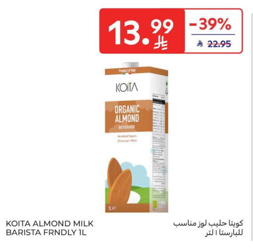 available at Carrefour in KSA, Saudi Arabia, Saudi - Sakaka