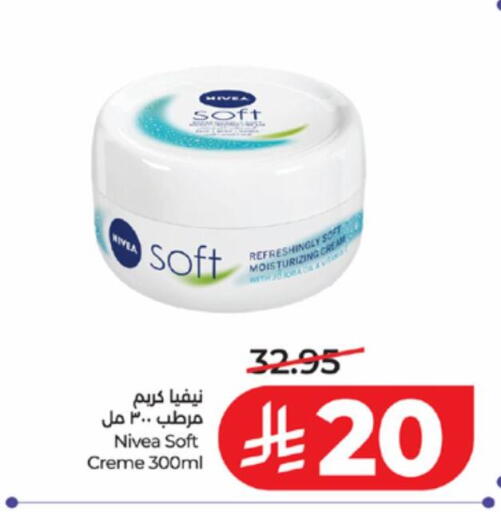 available at لولو هايبرماركت in مملكة العربية السعودية, السعودية, سعودية - تبوك