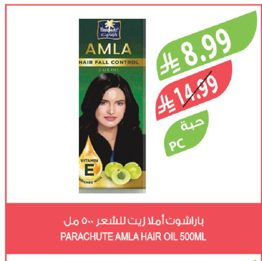 available at Farm  in KSA, Saudi Arabia, Saudi - Al Hasa