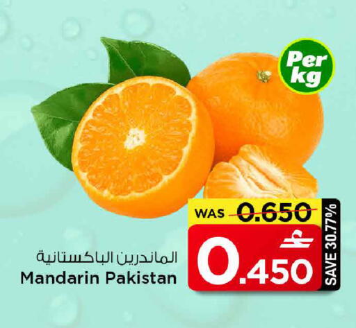 Mandarin from Pakistan available at مارك & سايف in عُمان - مسقط‎
