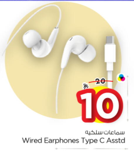 available at Nesto in KSA, Saudi Arabia, Saudi - Al-Kharj