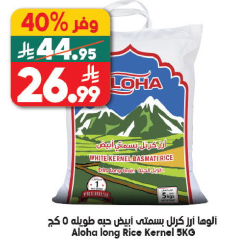available at الدكان in مملكة العربية السعودية, السعودية, سعودية - جدة