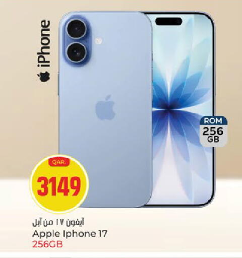 Apple available at Paris Hypermarket in Qatar - Umm Salal