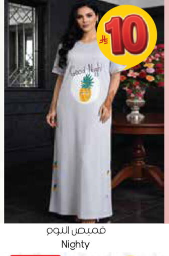 available at City Flower in KSA, Saudi Arabia, Saudi - Hafar Al Batin