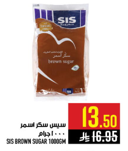 available at أبراج هايبر ماركت in مملكة العربية السعودية, السعودية, سعودية - مكة المكرمة