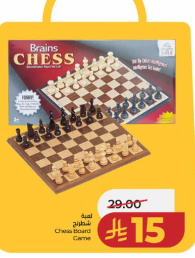 available at LULU Hypermarket in KSA, Saudi Arabia, Saudi - Ta'if