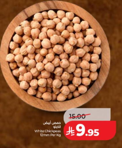 available at لولو هايبرماركت in مملكة العربية السعودية, السعودية, سعودية - تبوك