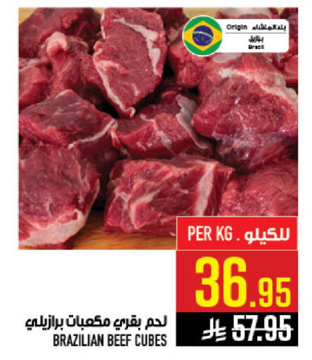 available at أبراج هايبر ماركت in مملكة العربية السعودية, السعودية, سعودية - مكة المكرمة