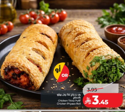 available at لولو هايبرماركت in مملكة العربية السعودية, السعودية, سعودية - الطائف