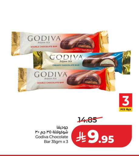 available at لولو هايبرماركت in مملكة العربية السعودية, السعودية, سعودية - عنيزة