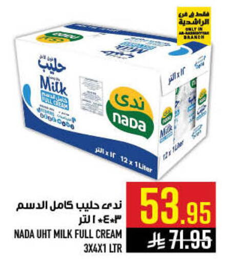 available at أبراج هايبر ماركت in مملكة العربية السعودية, السعودية, سعودية - مكة المكرمة