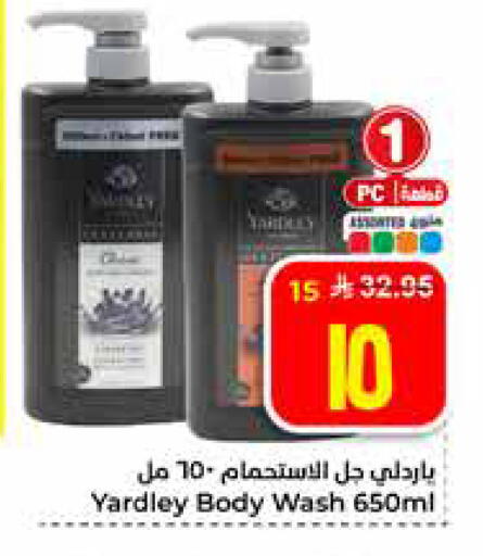 available at Hyper Al Wafa in KSA, Saudi Arabia, Saudi - Al Hasa