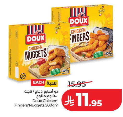 available at LULU Hypermarket in KSA, Saudi Arabia, Saudi - Hail