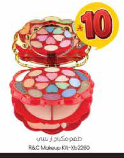 available at City Flower in KSA, Saudi Arabia, Saudi - Hail