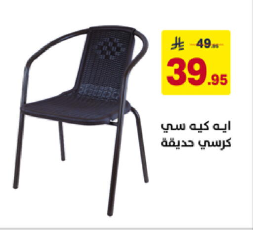 available at Ala Kaifak in KSA, Saudi Arabia, Saudi - Tabuk