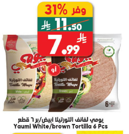 available at Dukan in KSA, Saudi Arabia, Saudi - Medina