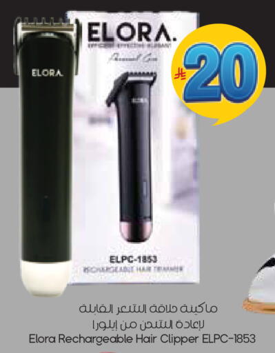 available at City Flower in KSA, Saudi Arabia, Saudi - Abha