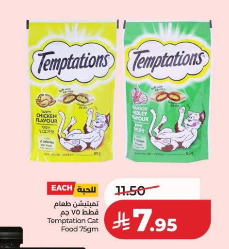 available at لولو هايبرماركت in مملكة العربية السعودية, السعودية, سعودية - الخرج