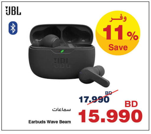 available at هايبرماكس in البحرين