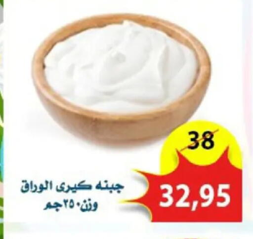 available at Aswaq Albader in Egypt - Cairo