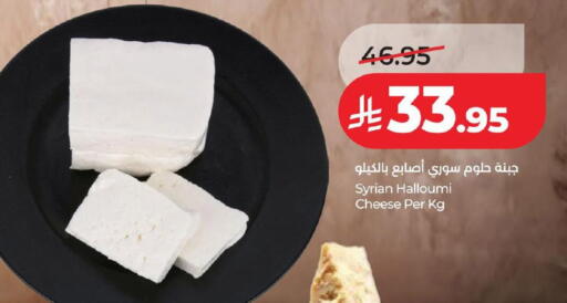 available at LULU Hypermarket in KSA, Saudi Arabia, Saudi - Jubail