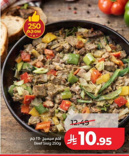 available at لولو هايبرماركت in مملكة العربية السعودية, السعودية, سعودية - حائل‎