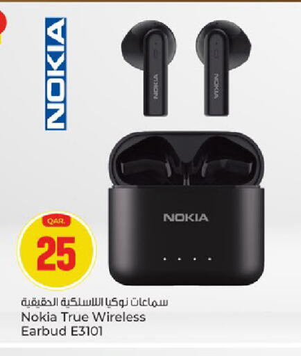 available at Paris Hypermarket in Qatar - Al Rayyan