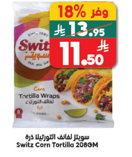 available at Dukan in KSA, Saudi Arabia, Saudi - Medina