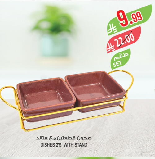 available at Farm  in KSA, Saudi Arabia, Saudi - Saihat