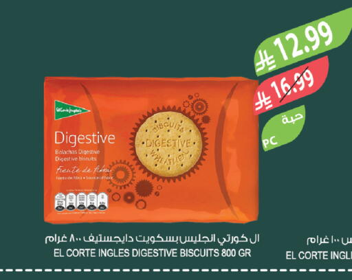 available at المزرعة in مملكة العربية السعودية, السعودية, سعودية - نجران