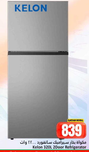 available at دانة هايبرماركت in قطر - أم صلال