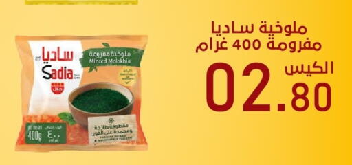 available at Bin Afif Bazaar in KSA, Saudi Arabia, Saudi - Dammam