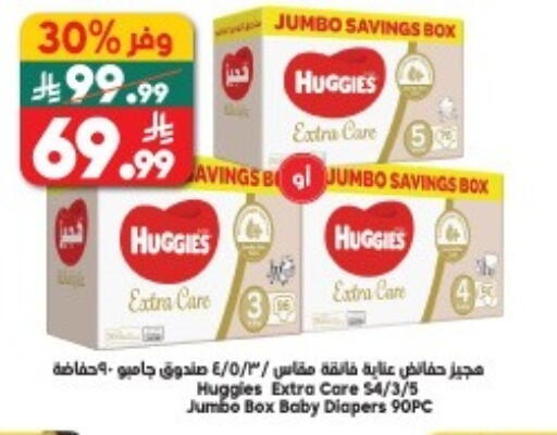 available at الدكان in مملكة العربية السعودية, السعودية, سعودية - جدة