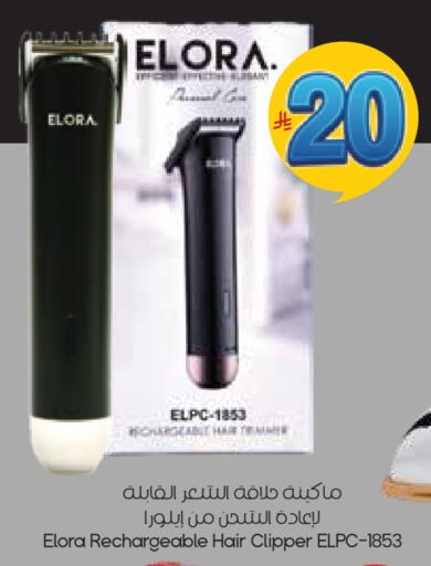 available at City Flower in KSA, Saudi Arabia, Saudi - Arar