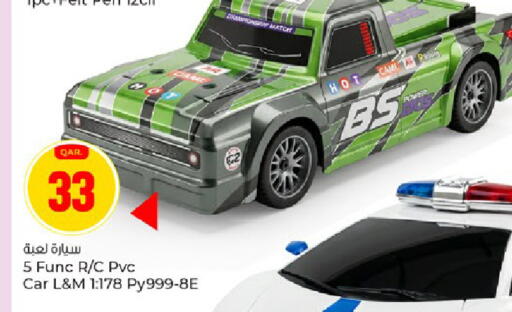 available at Paris Hypermarket in Qatar - Al Rayyan