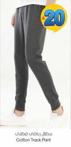 available at ستي فلاور in مملكة العربية السعودية, السعودية, سعودية - حائل‎