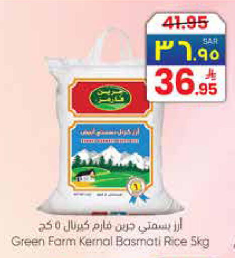 available at ستي فلاور in مملكة العربية السعودية, السعودية, سعودية - نجران