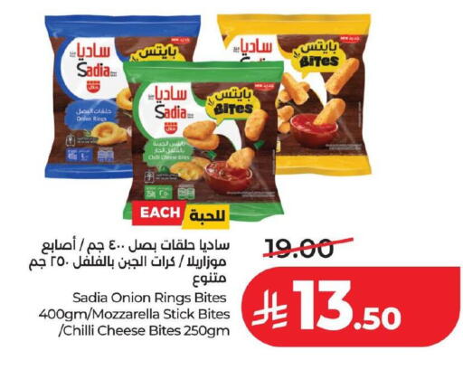 Onion Chilli available at LULU Hypermarket in KSA, Saudi Arabia, Saudi - Al Khobar