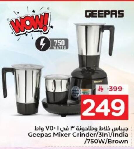 available at Nesto in KSA, Saudi Arabia, Saudi - Riyadh