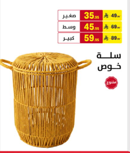 available at على كيفك in مملكة العربية السعودية, السعودية, سعودية - المنطقة الشرقية