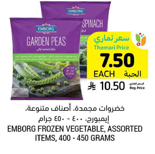 Peas Spinach available at أسواق التميمي in مملكة العربية السعودية, السعودية, سعودية - المدينة المنورة