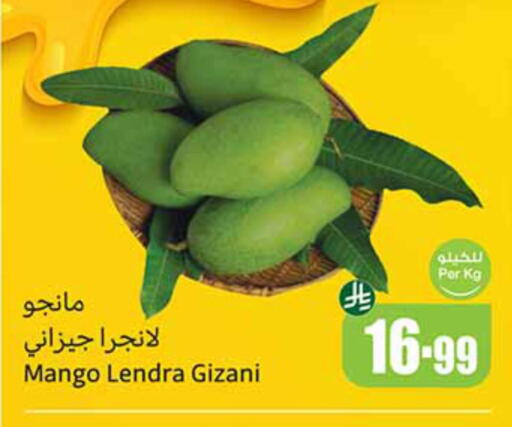 Mango available at Othaim Markets in KSA, Saudi Arabia, Saudi - Medina
