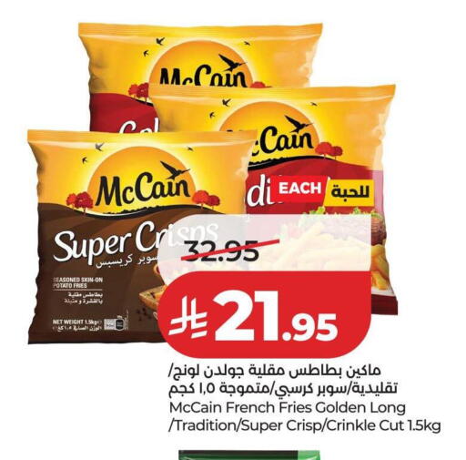 Potato available at لولو هايبرماركت in مملكة العربية السعودية, السعودية, سعودية - الخرج