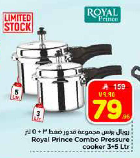 available at Hyper Al Wafa in KSA, Saudi Arabia, Saudi - Al-Kharj